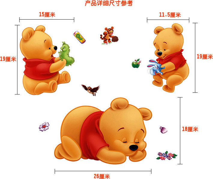 3d Winnie The Pooh Wall Sticke - Baby Nursery Winnie The Pooh ulasan dan harga